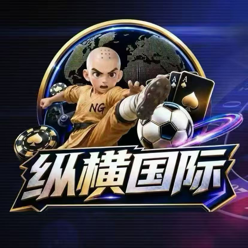 NG旗下百万担保横幅